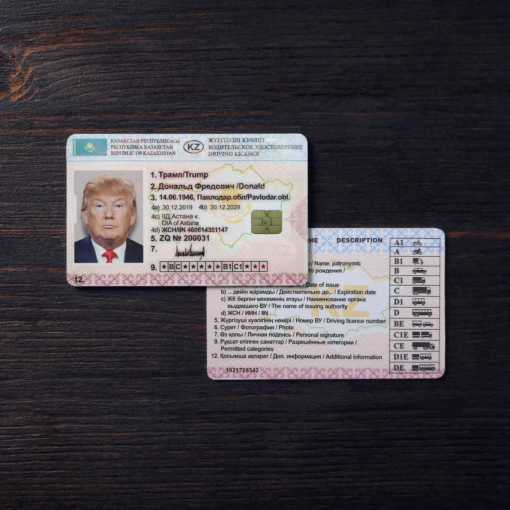 Kazakhstan Driver License 2015+ 2