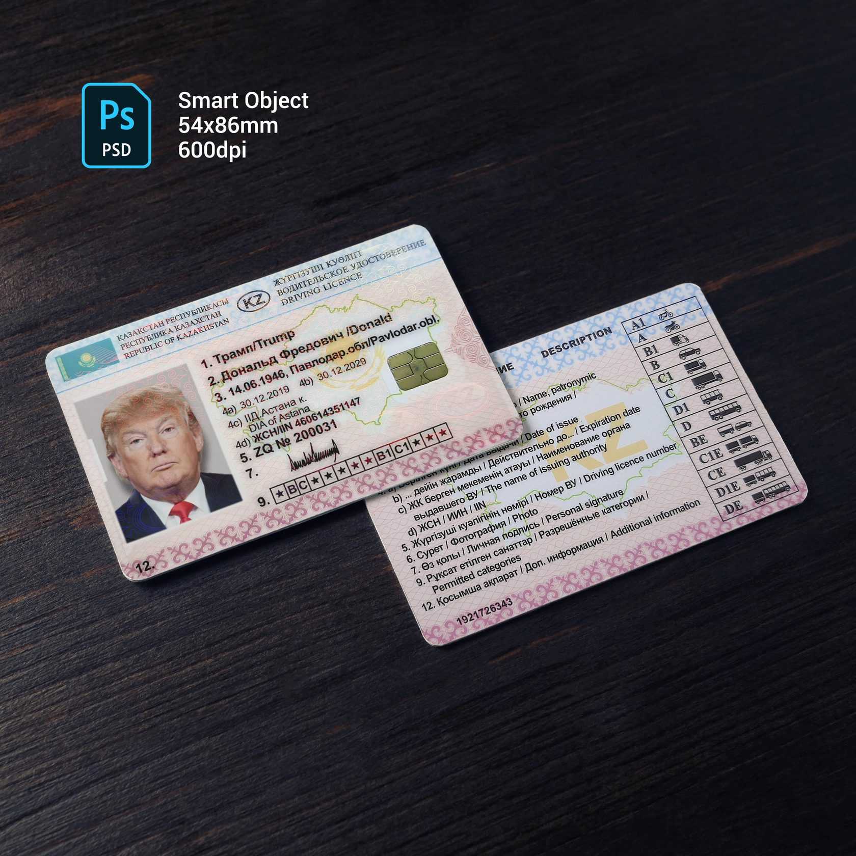 Kazakhstan Driver License 2015+ 1