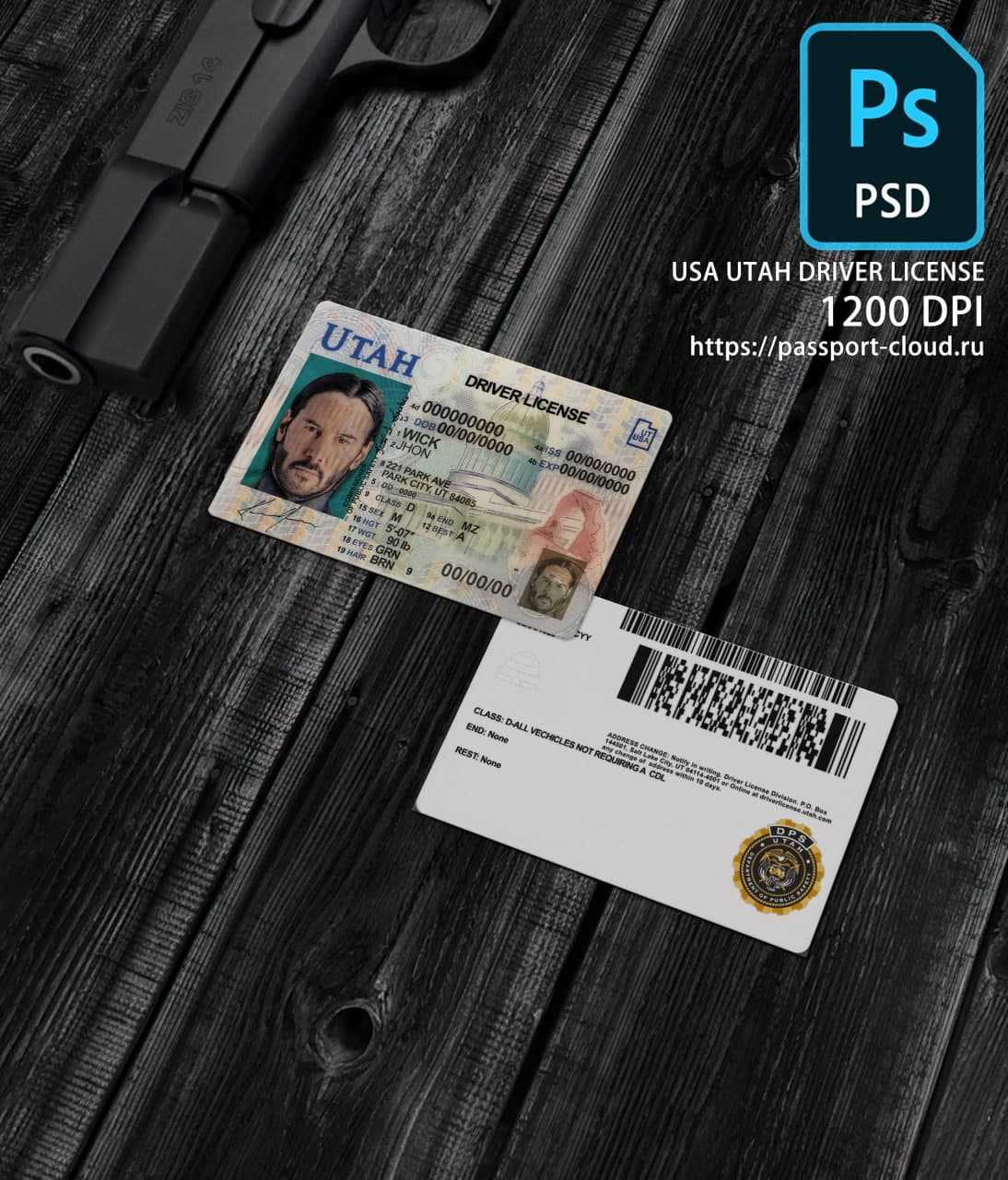 Utah Driver License NEW1