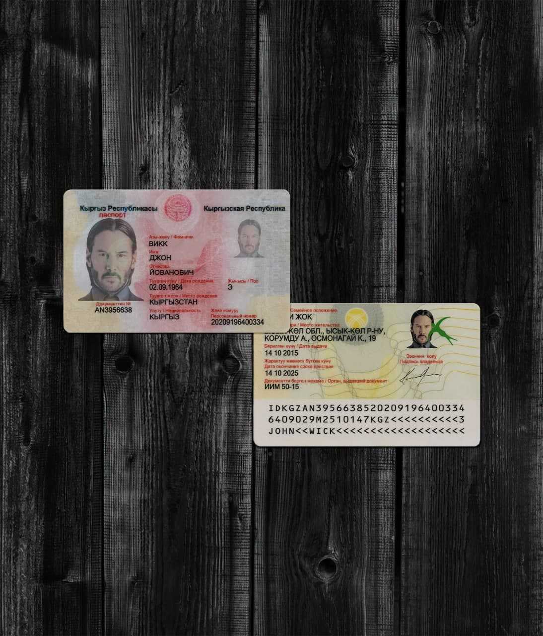 Kyrgyzstan ID Card 2005+ PSD2