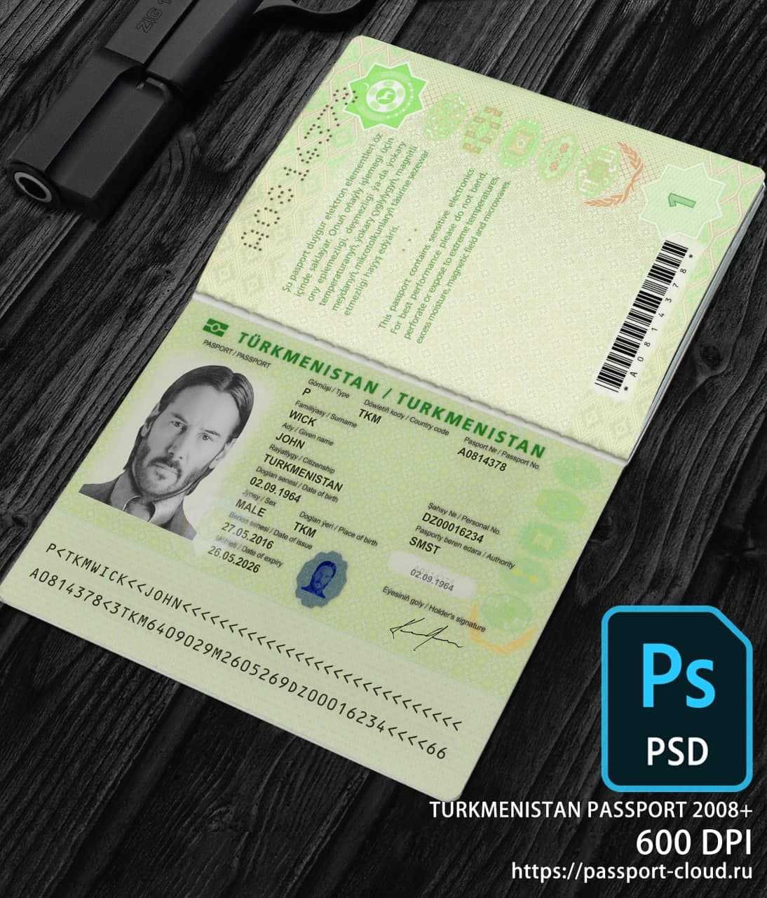 Turkmenistan Passport 2008+ PSD1