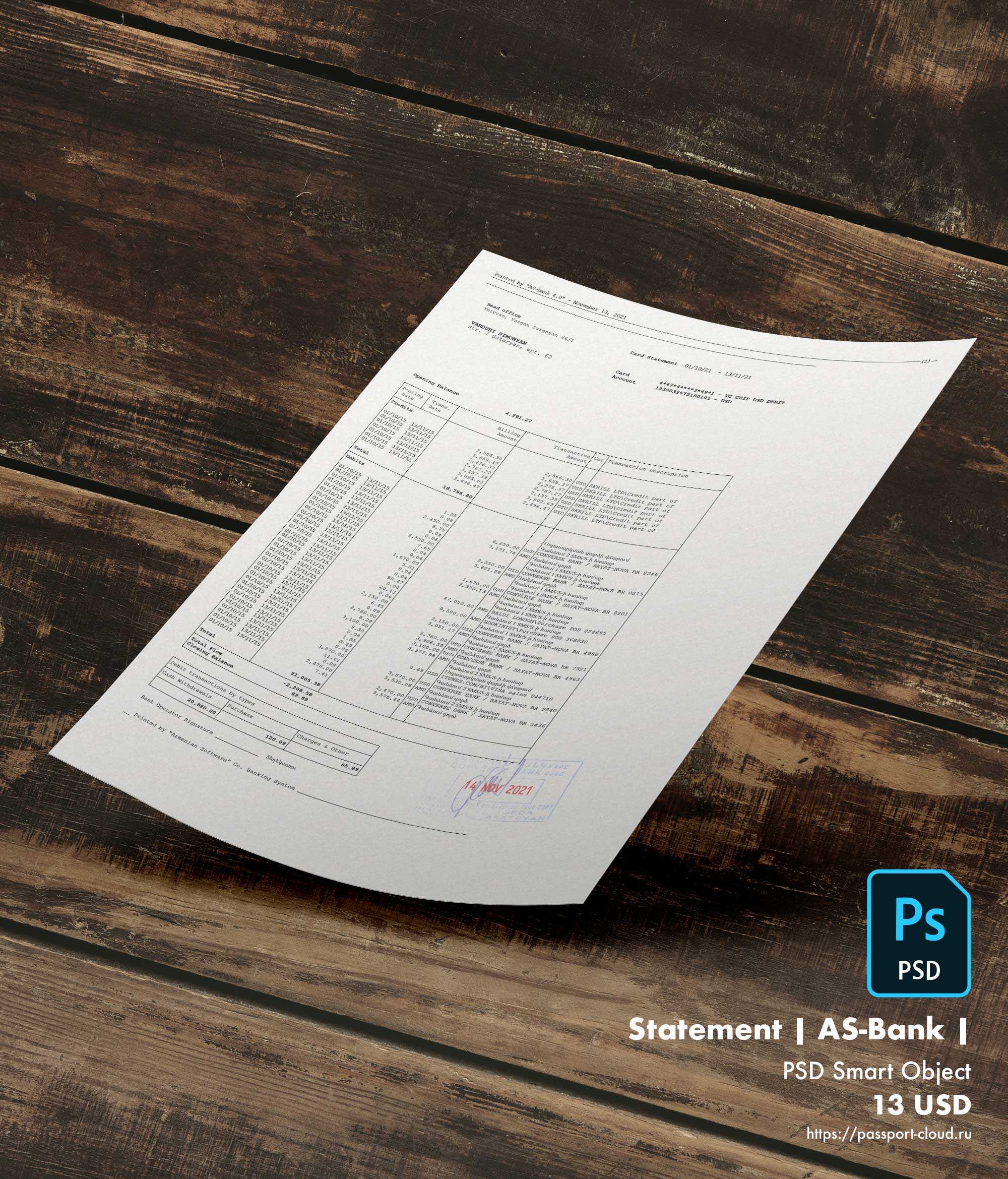 Statement | AS-Bank | Armenia |1