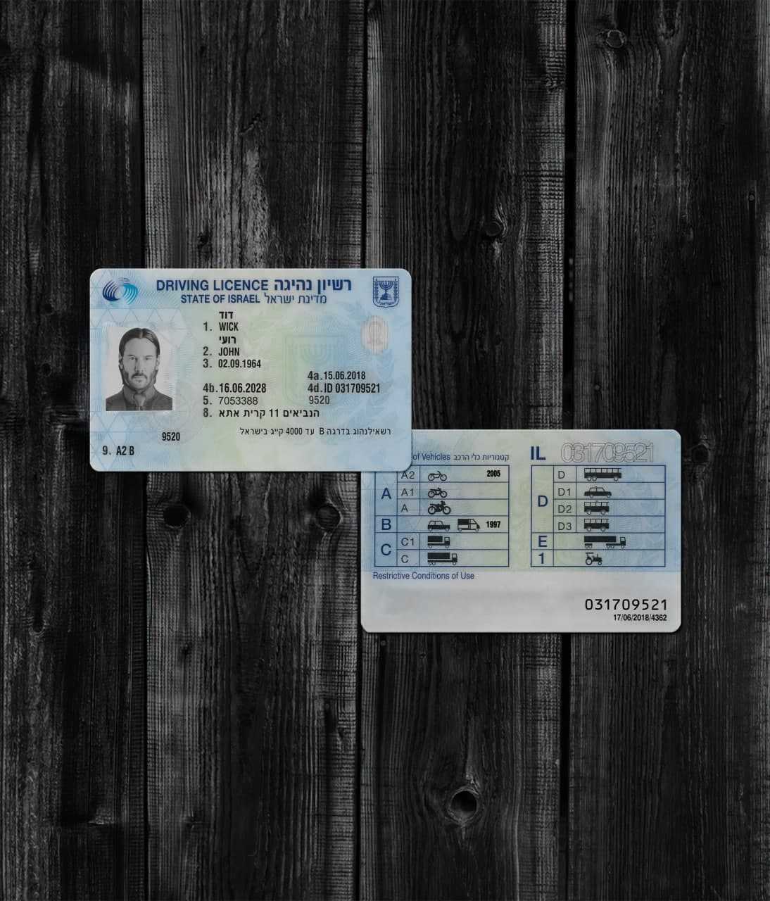Israel Driver License 2018+2