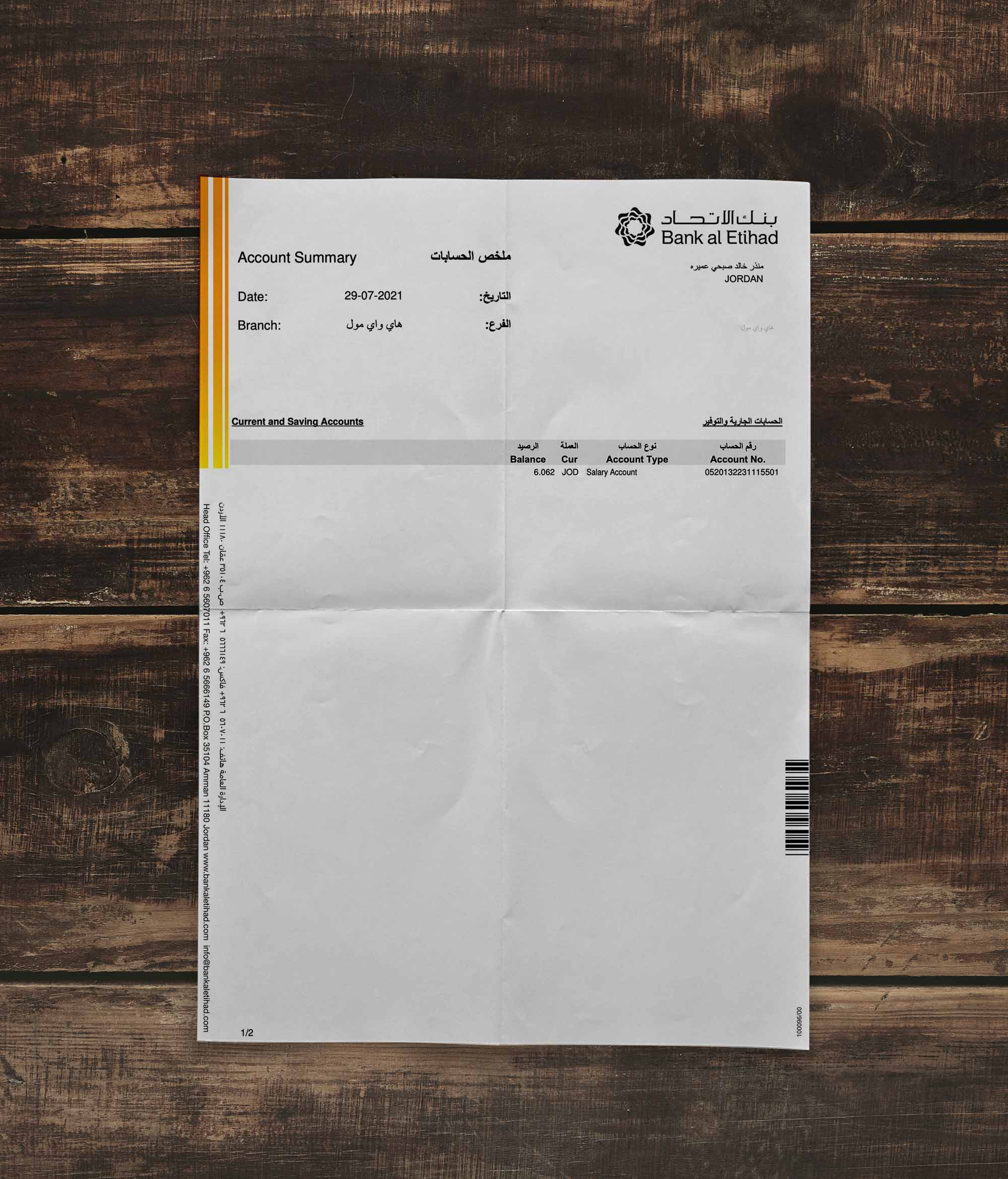 Statement | Bank al Etihad | Jordan |2